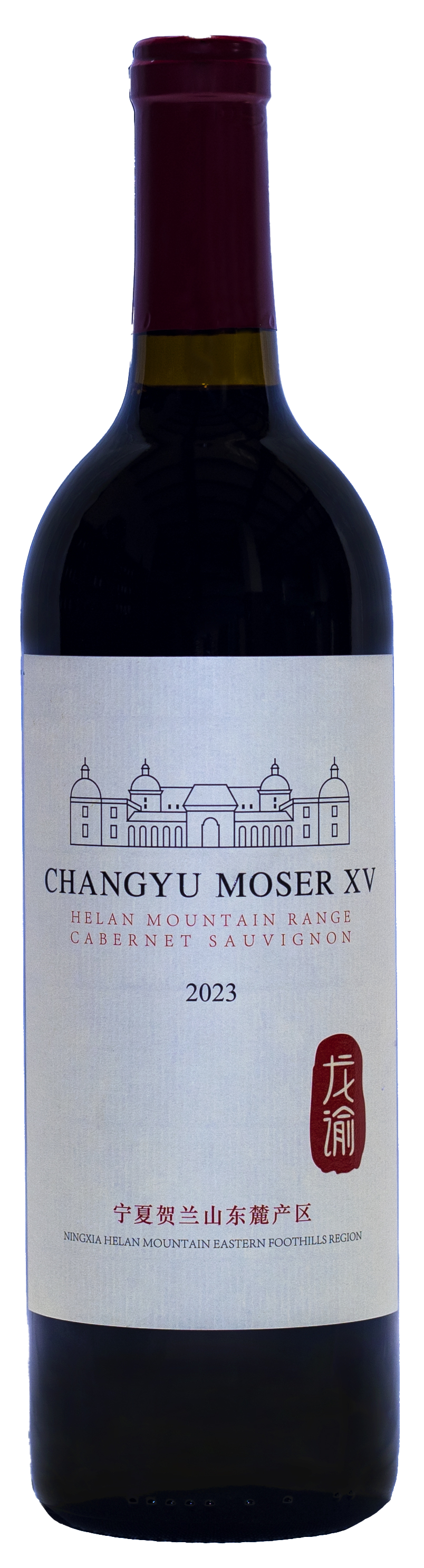 Helan Mountain Cabernet Sauvignon — Chateau Changyu Moser XV
